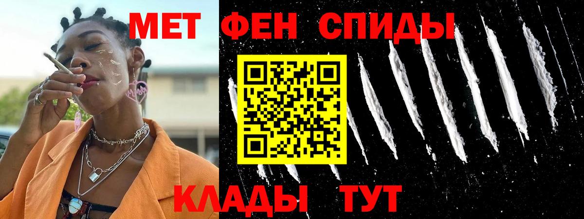 АМФЕТАМИН Premium  АМФ  Лесной  Вход с VPN 