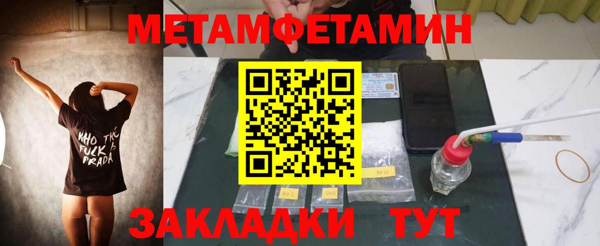 Амфетамин Premium Лесной