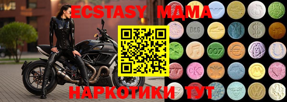 ЭКСТАЗИ круглые Лесной