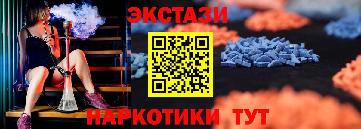 ЭКСТАЗИ бентли  Вход с VPN  Лесной 