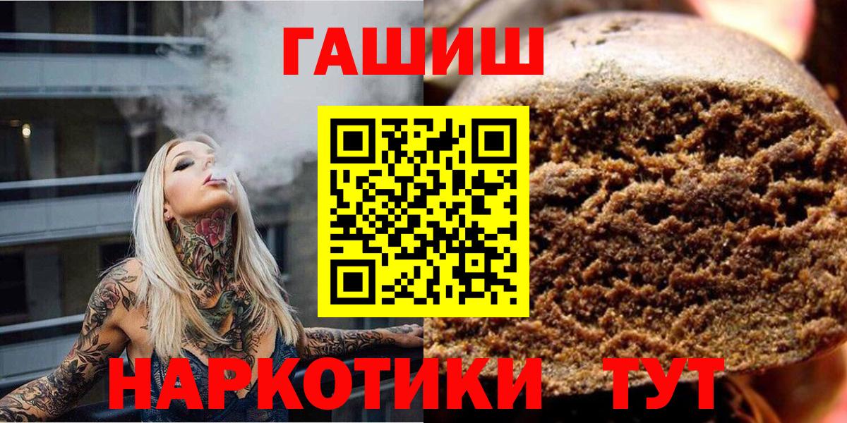 Гашиш AMNESIA HAZE  ГАШ убойный  Лесной  Вход с VPN 