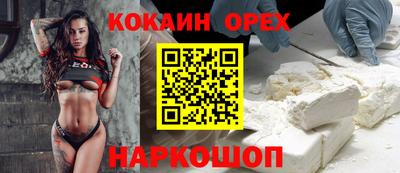 мефедрон мука Шебекино