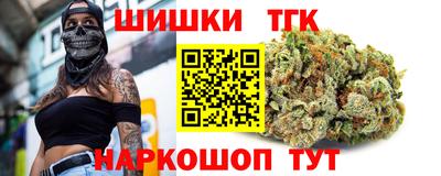 мефедрон мука Бузулук