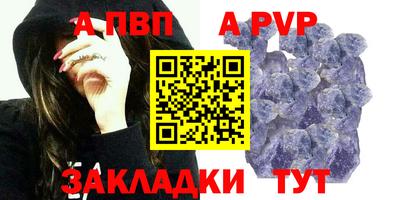 дурь Вышний Волочёк
