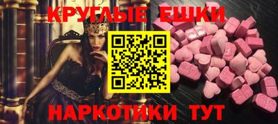 мефедрон мука Бузулук