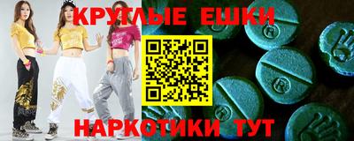 мефедрон мука Бузулук