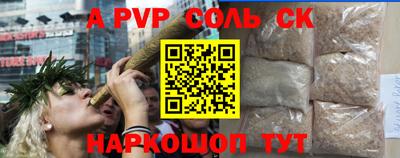 мефедрон мука Бузулук