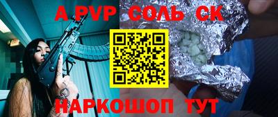 хмурый Шахты