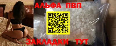 эйфоретик Шелехов