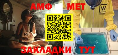 мефедрон мука Бузулук