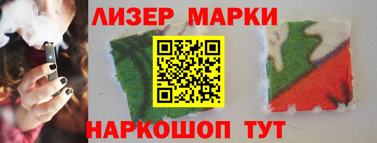 Лесной  Лсд 25 экстази  Вход с VPN  Лсд 25 экстази ecstasy 