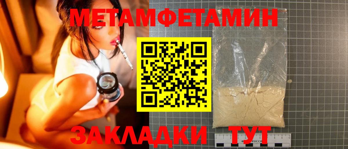 МДМА  Конопля  Кокаин  ГАШ  Вход с VPN  Alpha PVP СК кристаллы  Лесной  Кокаин  МЕФ кристаллы 