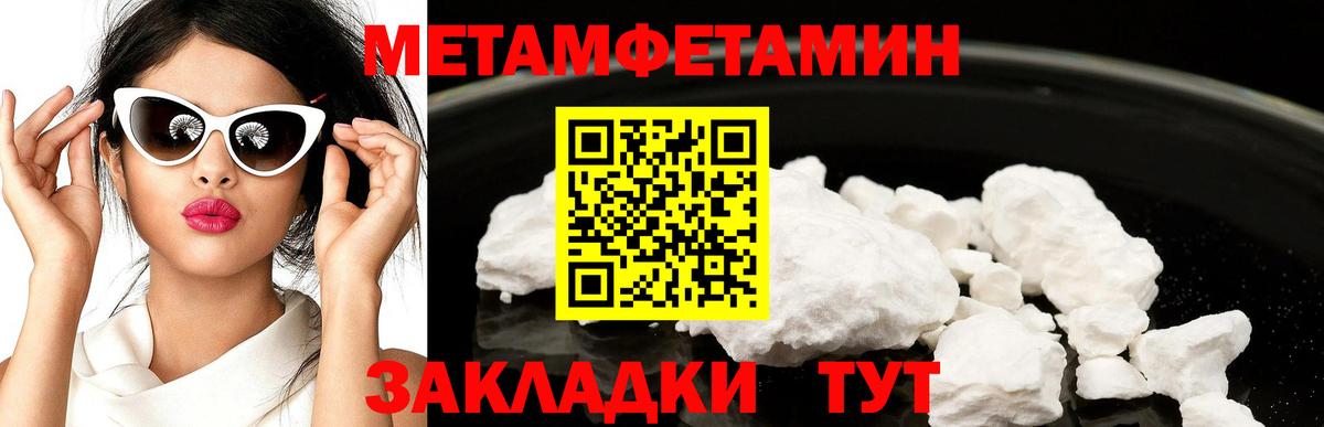 Лесной  МЕТАМФЕТАМИН Декстрометамфетамин 99.9%  Вход с VPN  МЕТАМФЕТАМИН Декстрометамфетамин 99.9% 